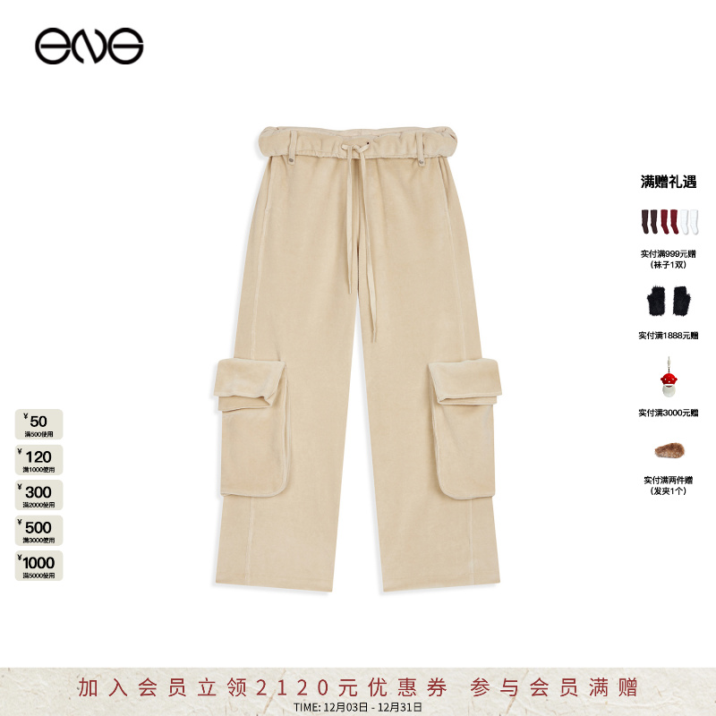 【ENG】OPEN YY 卷腰丝绒长裤 2025新款