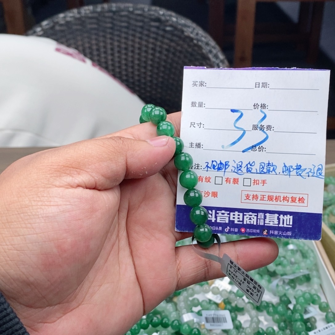 未镶嵌手串石英质玉延*9