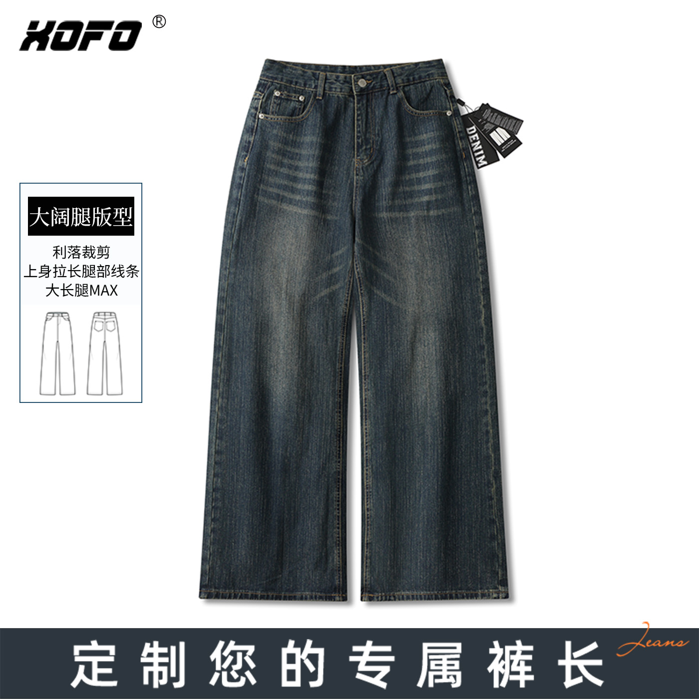 【定制裤长】美式复古宽松阔腿男士牛仔裤2025新款冬季休闲时尚潮