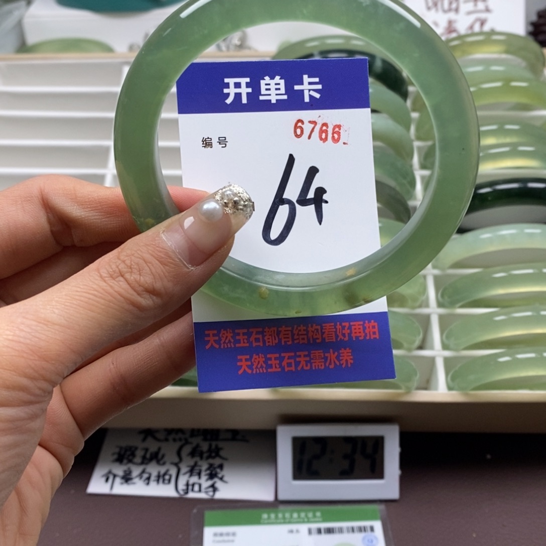 蛇纹石玉手镯未镶嵌