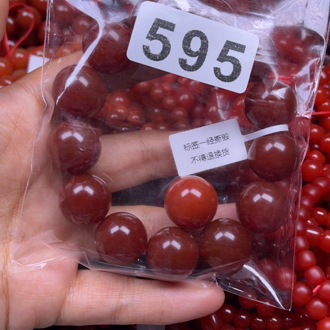 手链未镶嵌南红玛瑙狮****后