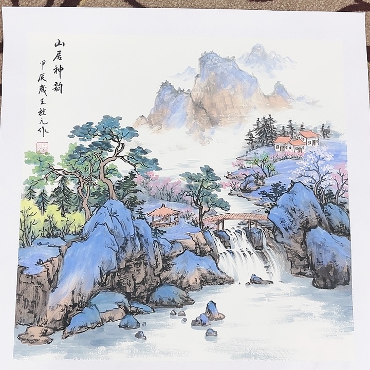 国画?****?王桂元哈哈哈哈哈哈啊哈