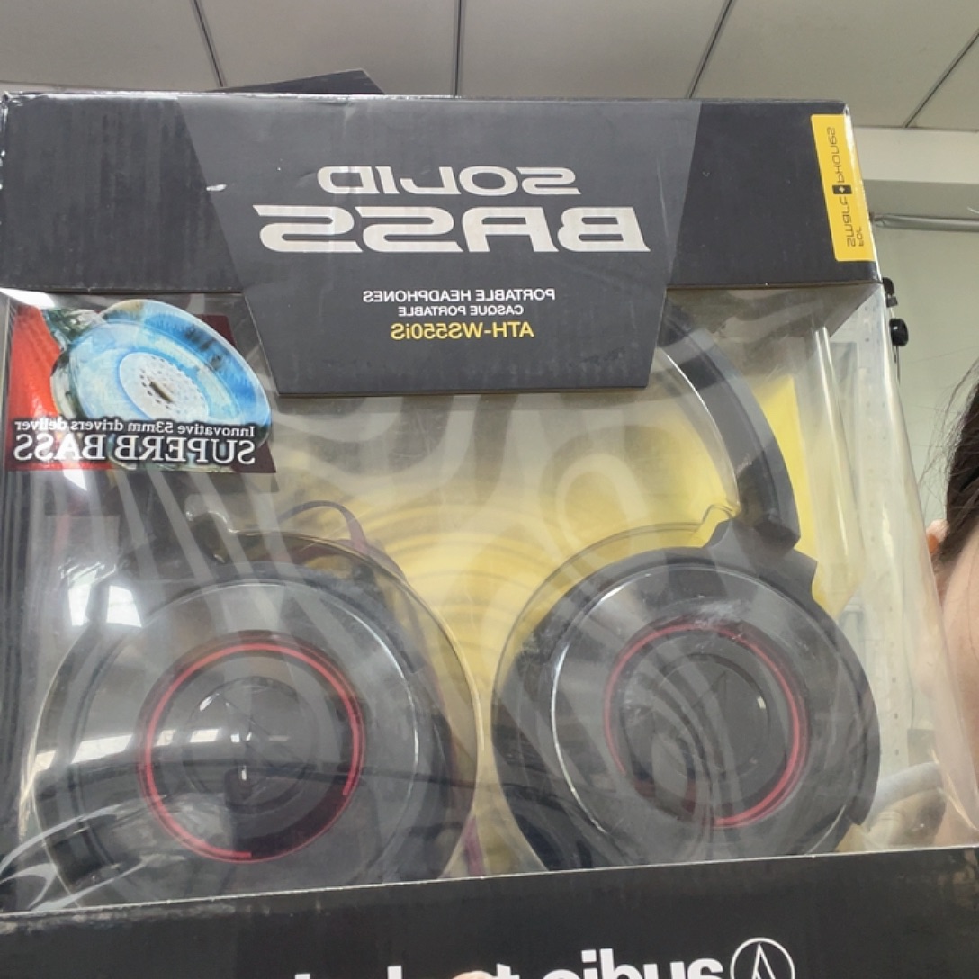 北***山头戴耳机带包装的