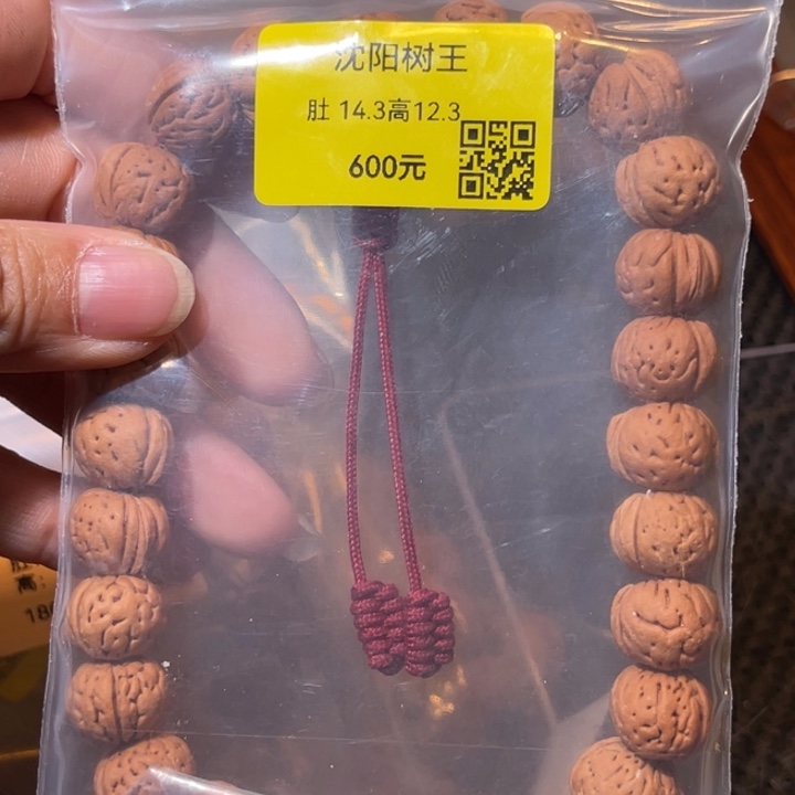 ꧁***꧂手串桃核沈阳树王桃核手串