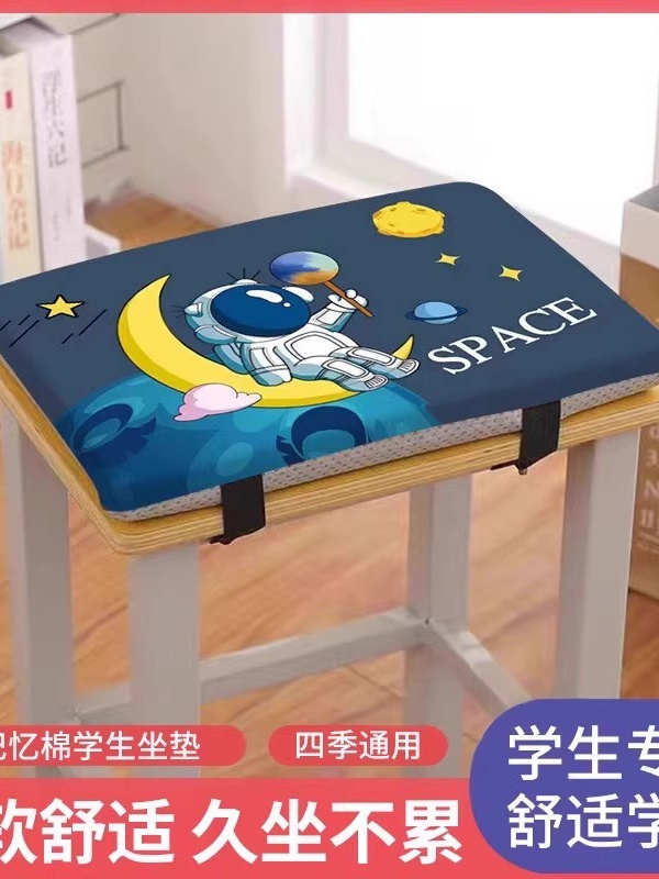 【加厚海绵】学生坐垫卡通椅子屁股垫凳子垫教室儿童板凳上班族椅垫