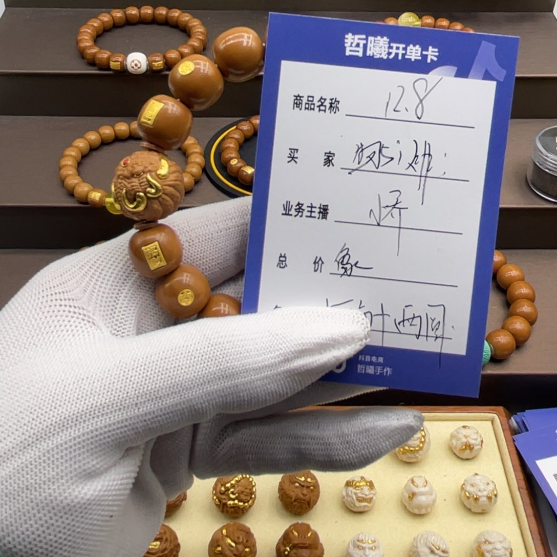 吊坠猴头核桃い****非猴头