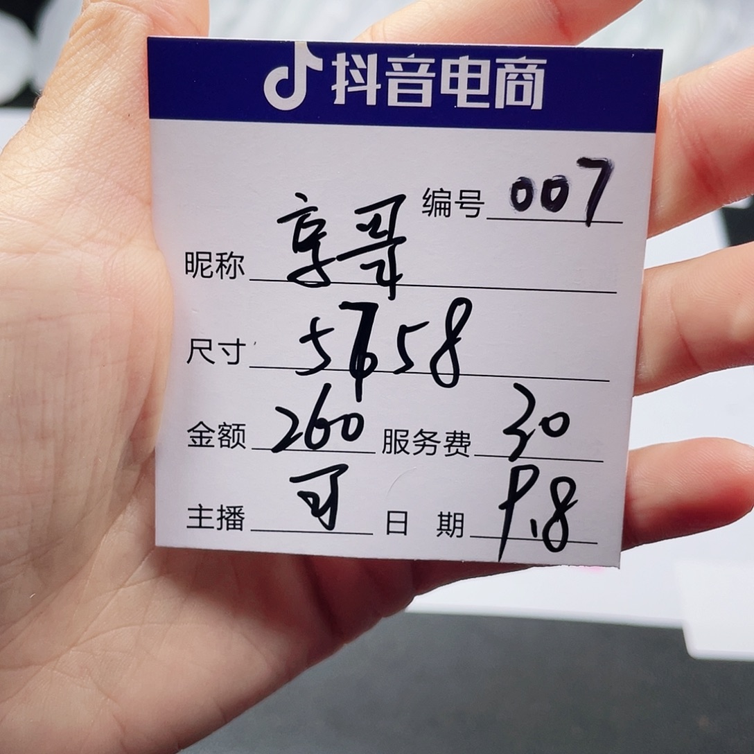 亨***哥非金属无007 所见即所得