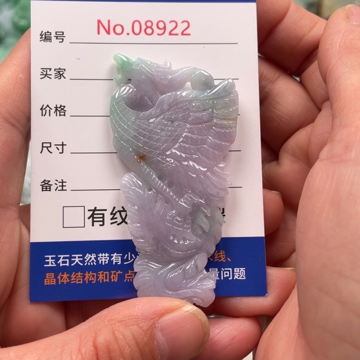 翡翠挂件未镶嵌翡翠玉缘吊坠挂件