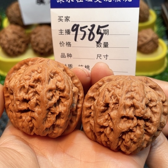 把件文玩核桃46全品大粗筋面9585