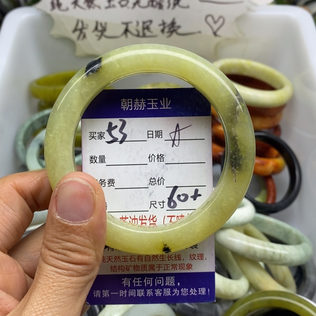 蛇纹石玉未镶嵌手镯