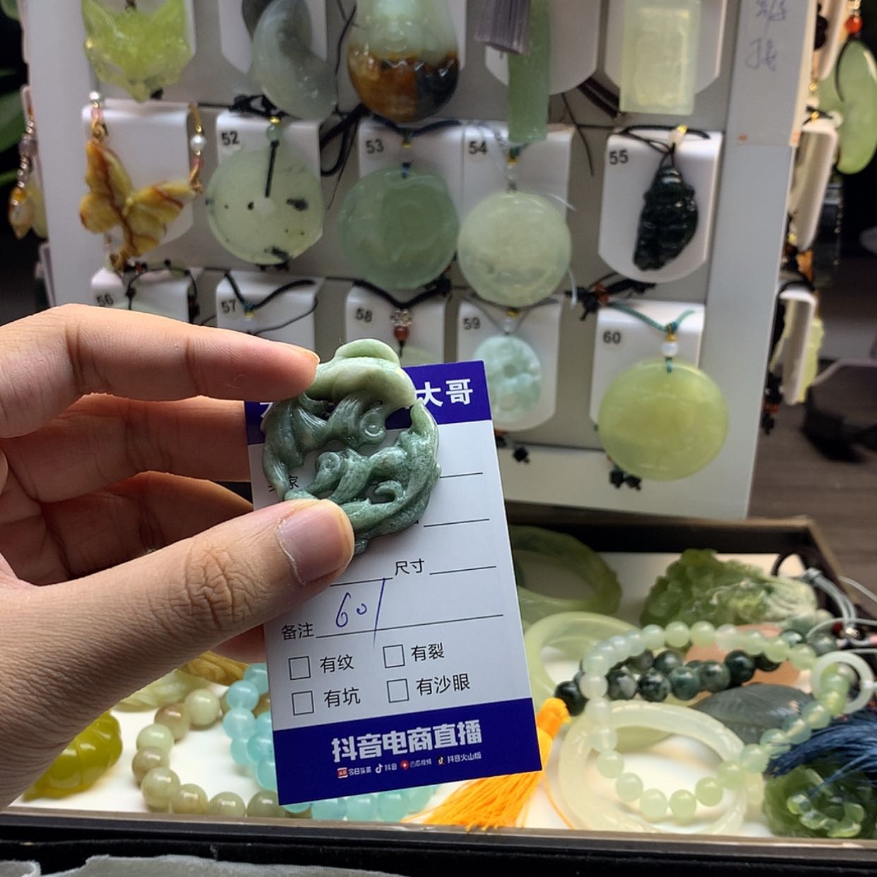 【闪购商品】蛇纹石玉颈饰未镶嵌