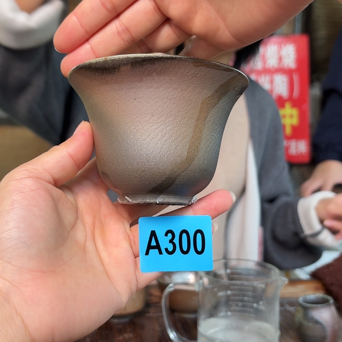 坭兴陶柴烧全手工原矿泥料杯