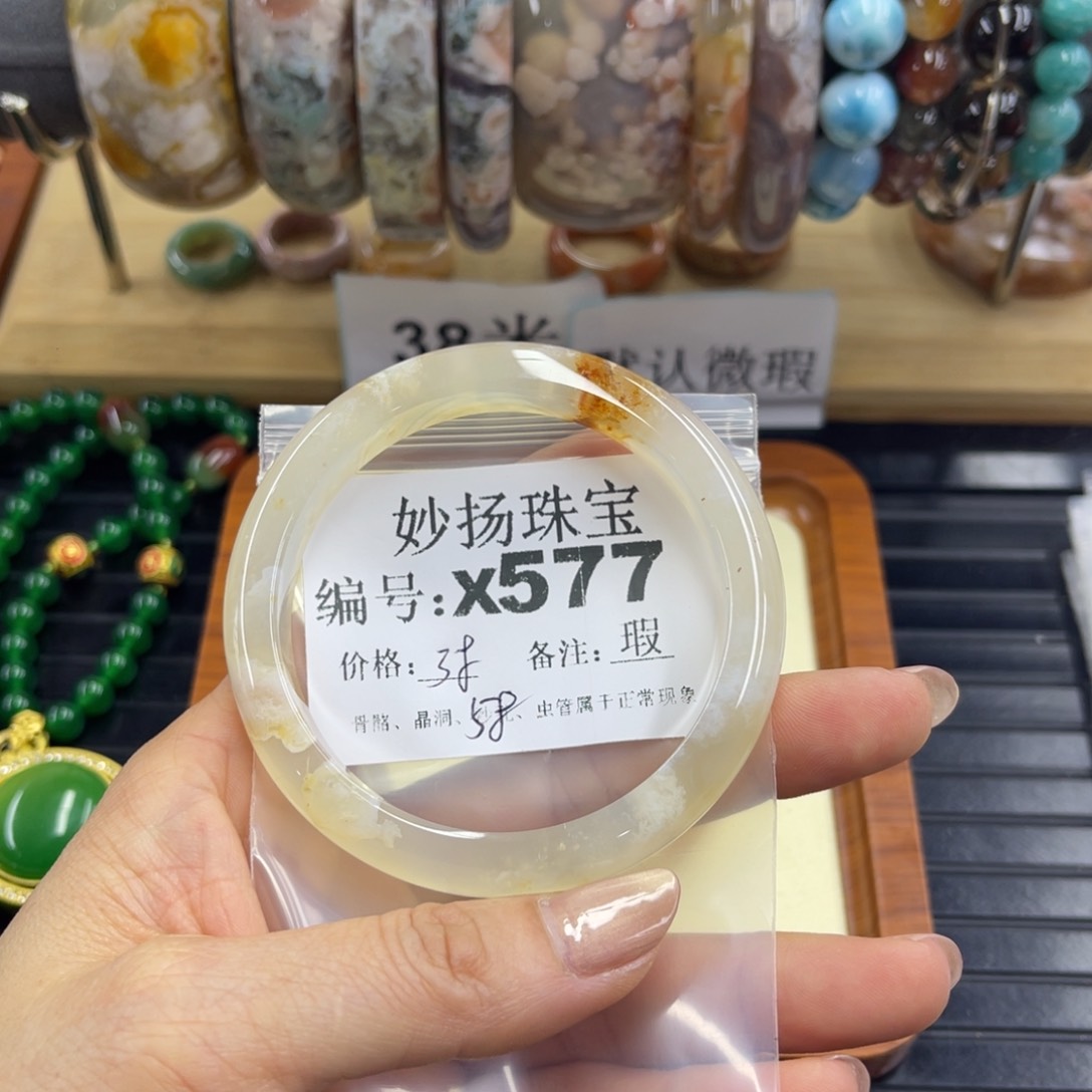合金默认有瑕石英质玉阳**照