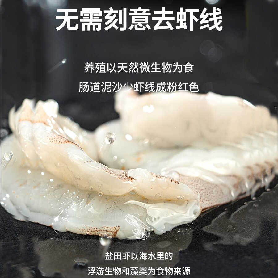 31/40新鲜活剥速冻青虾仁肉质紧500克实顺丰包邮