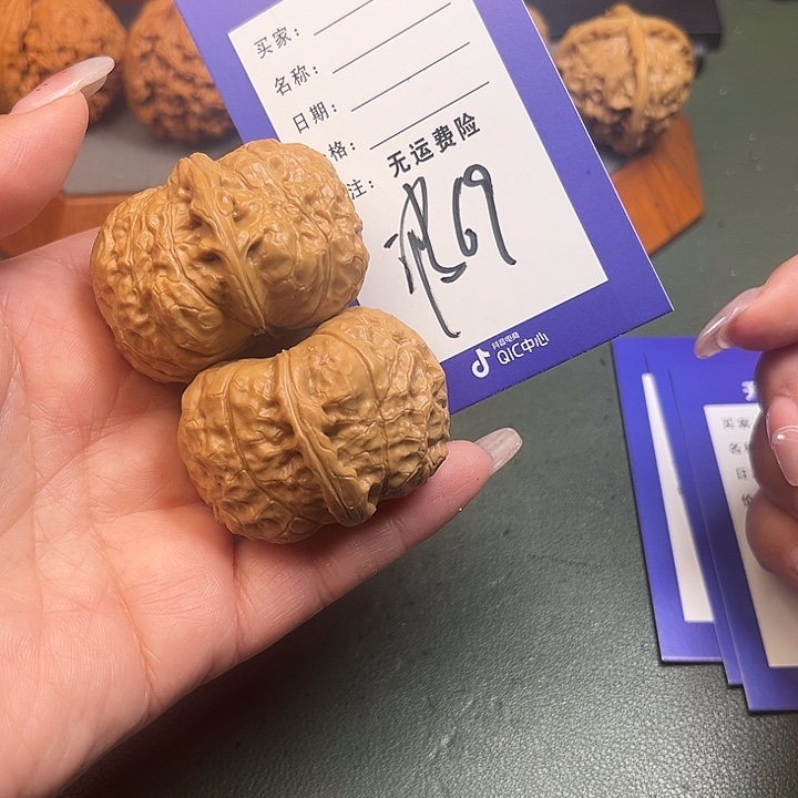 文玩核桃把件文玩核桃南瓜69