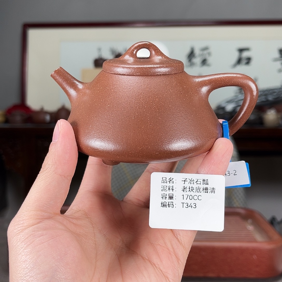 茶壶紫砂方圆紫砂