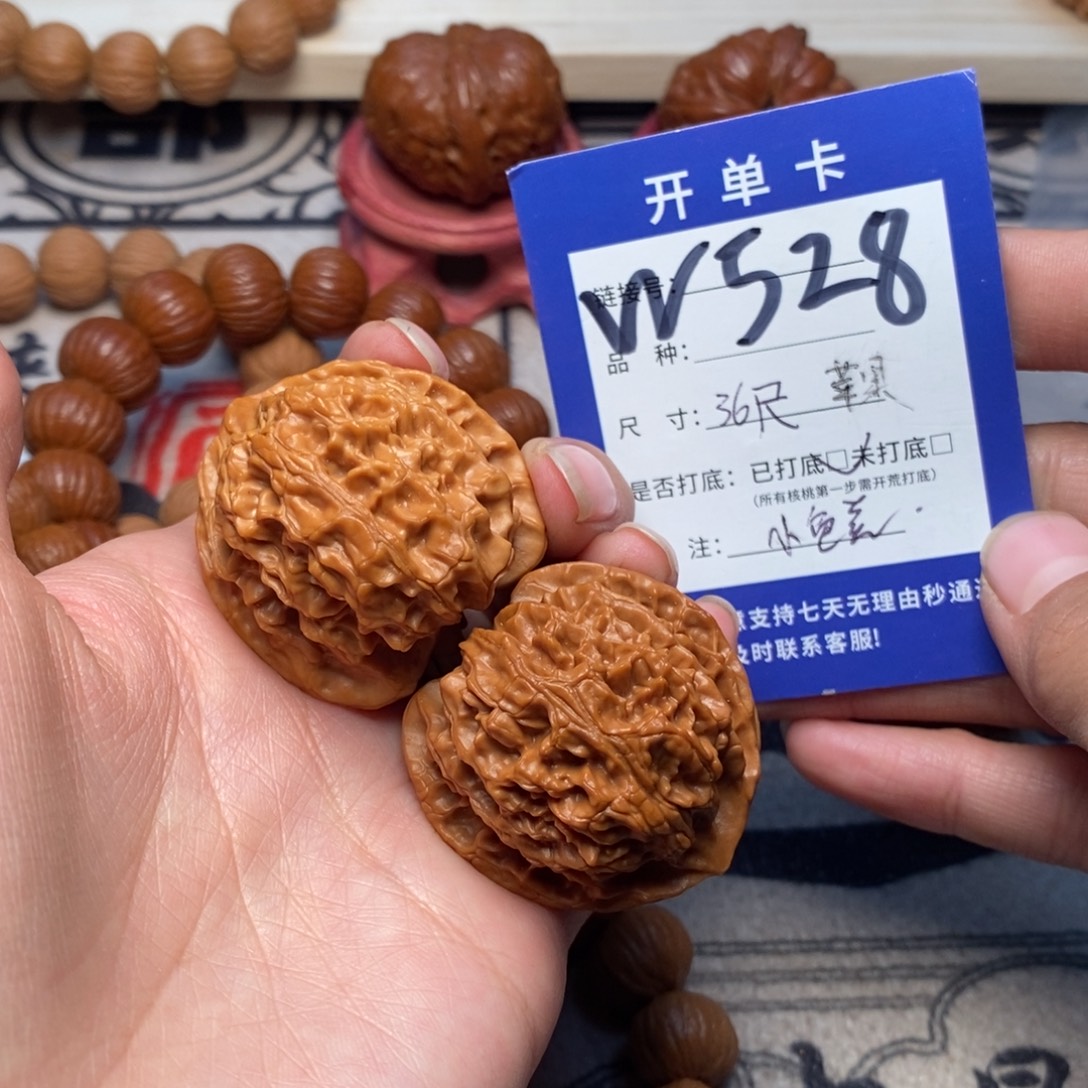 吊坠桃核文玩核桃