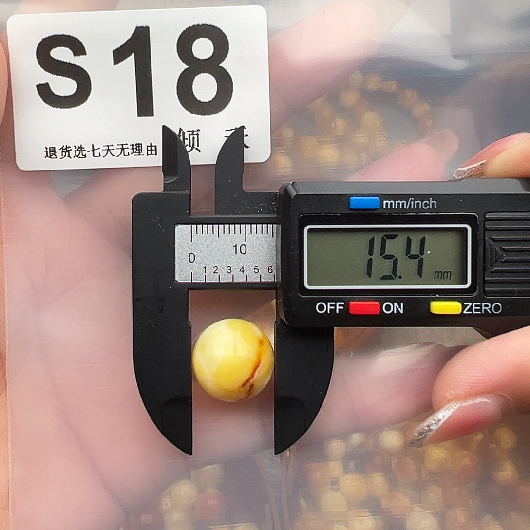 琥珀未镶嵌裸石特价