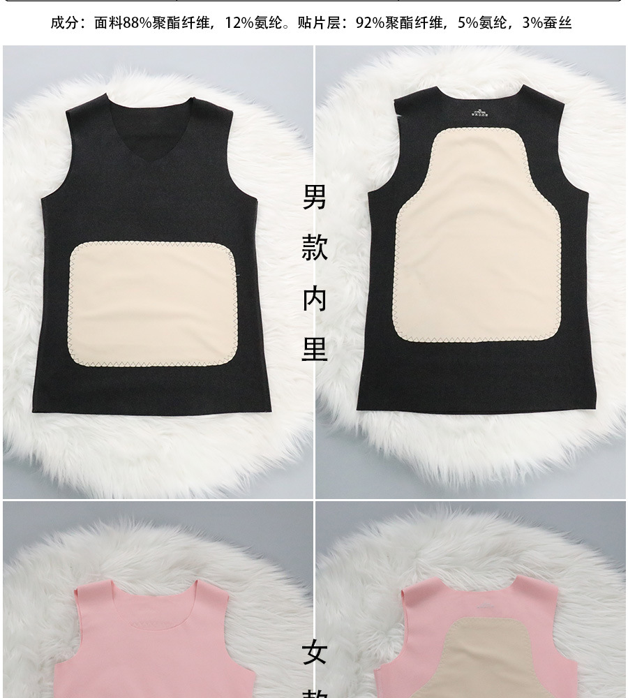 本色呼吸【护腰护肚暖背】男士秋冬加绒加厚双层贴片保暖背心2件装