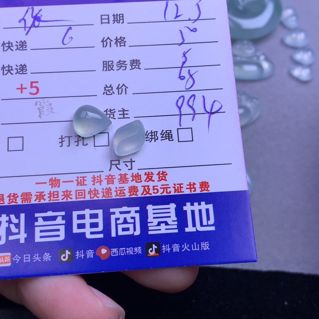 颈饰未镶嵌翡翠依*&