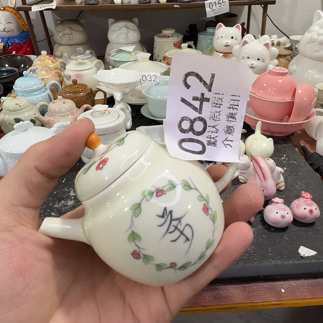 库存茶具部分瑕疵介意勿拍！