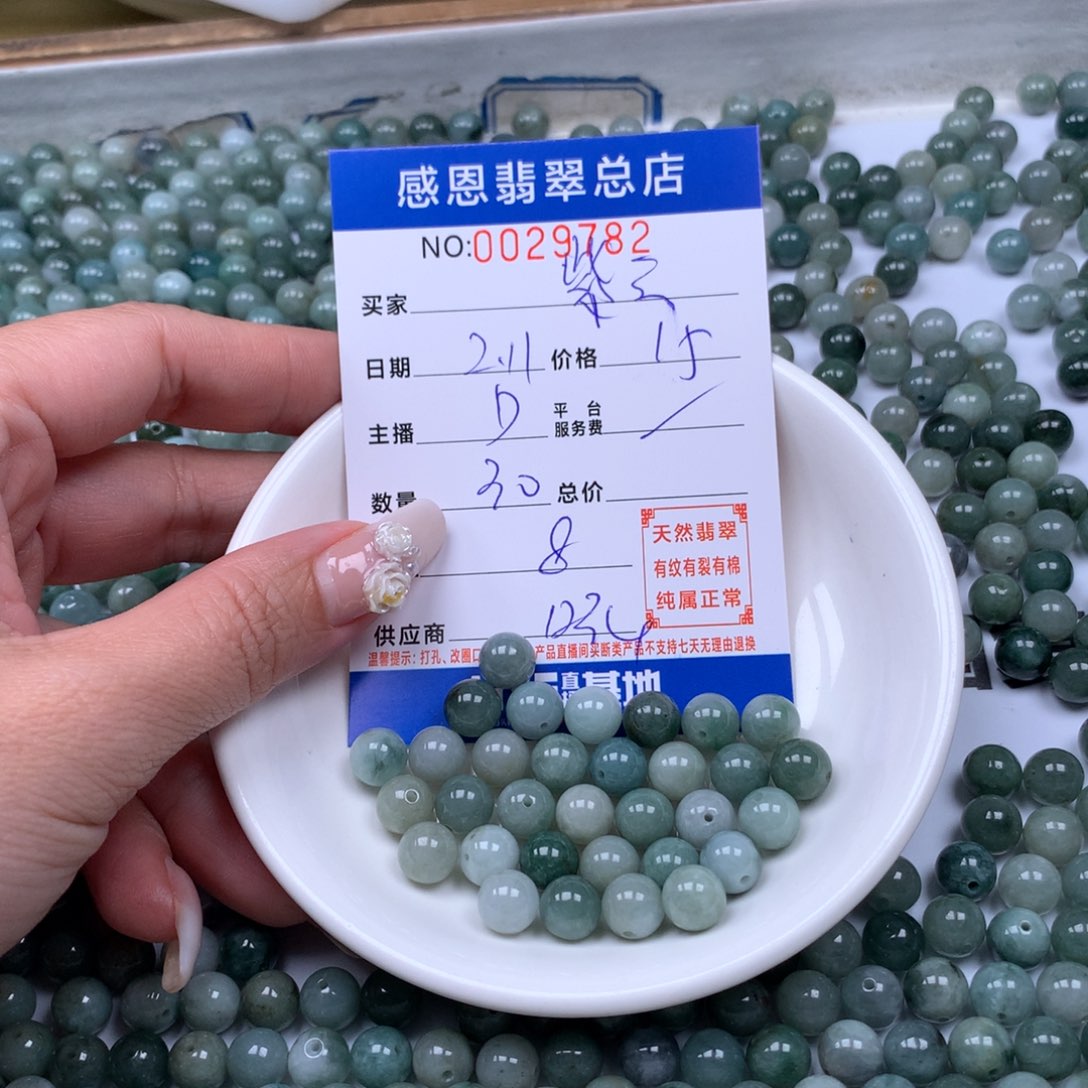 翡翠手链足铂镶嵌?*云