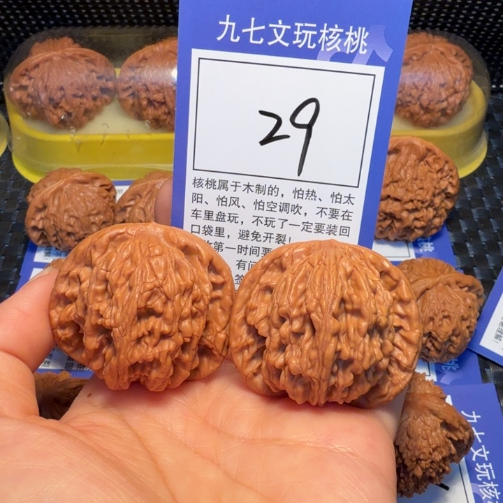 文玩核桃把件29粗筋虎45