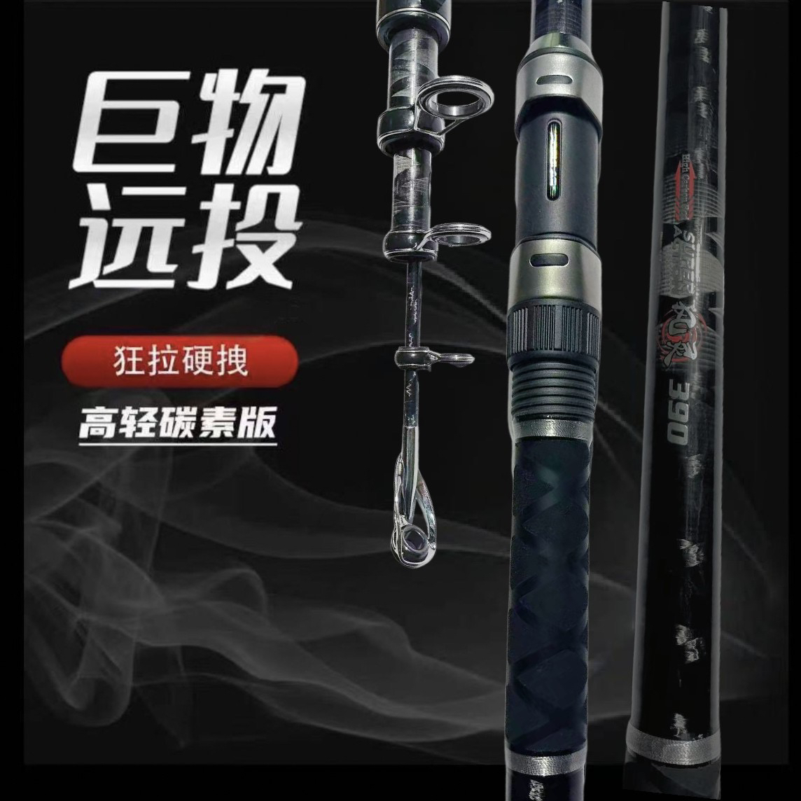 【风灵】高碳内外双逆丝超硬可视巨物杆可锚