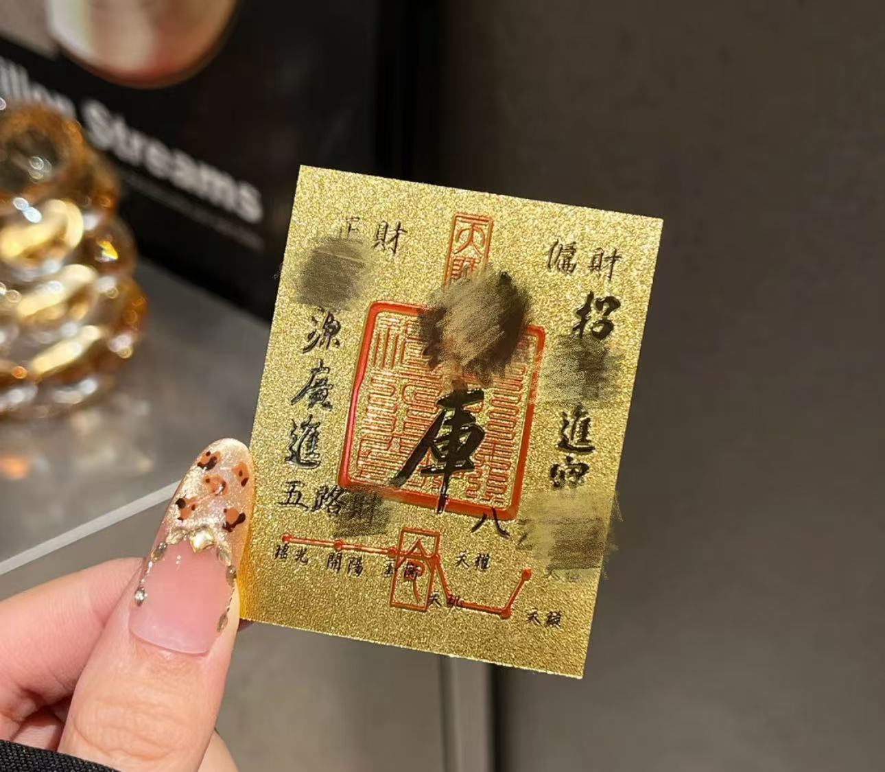 普陀2026手机贴创意贴纸