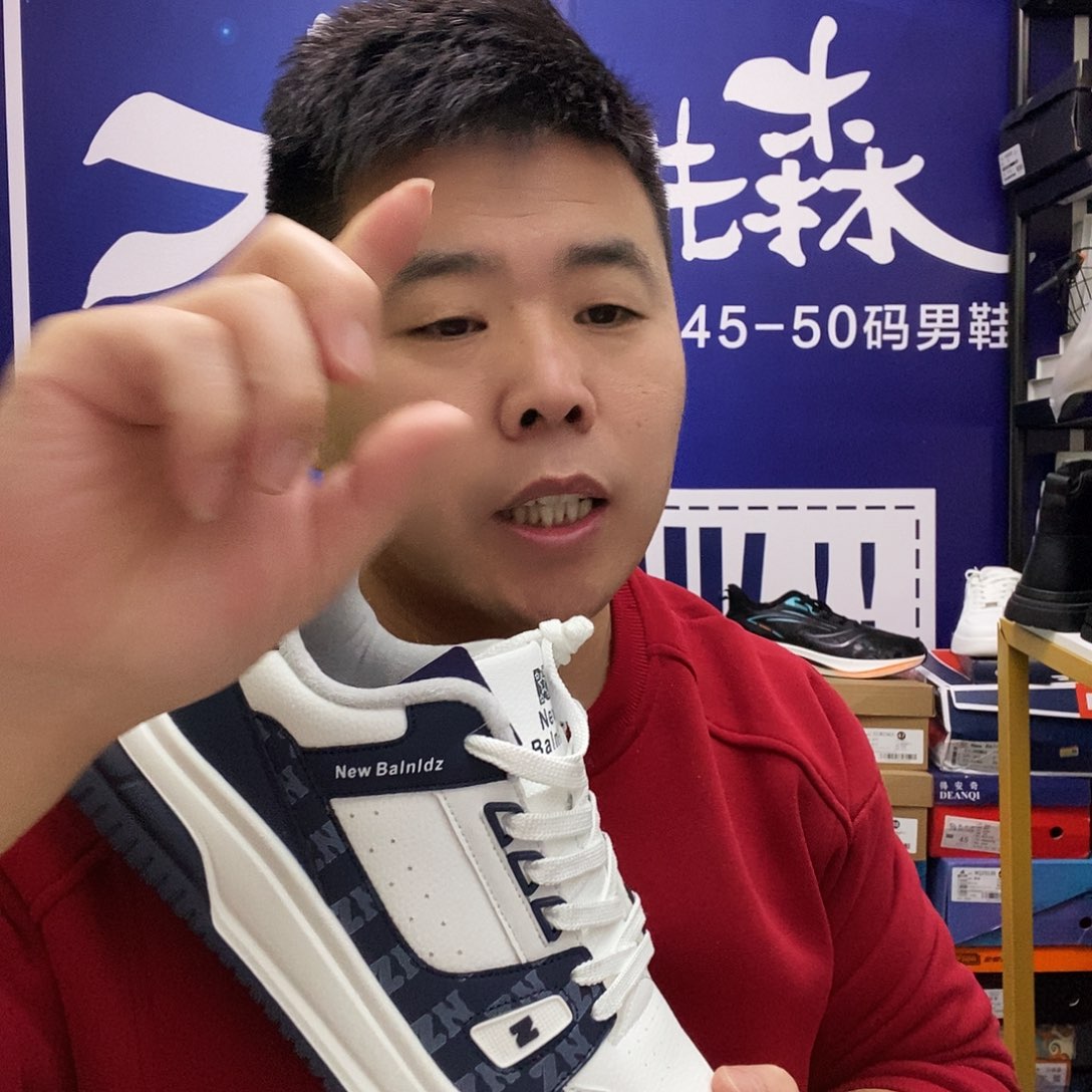 47码冬季加绒保暖板鞋