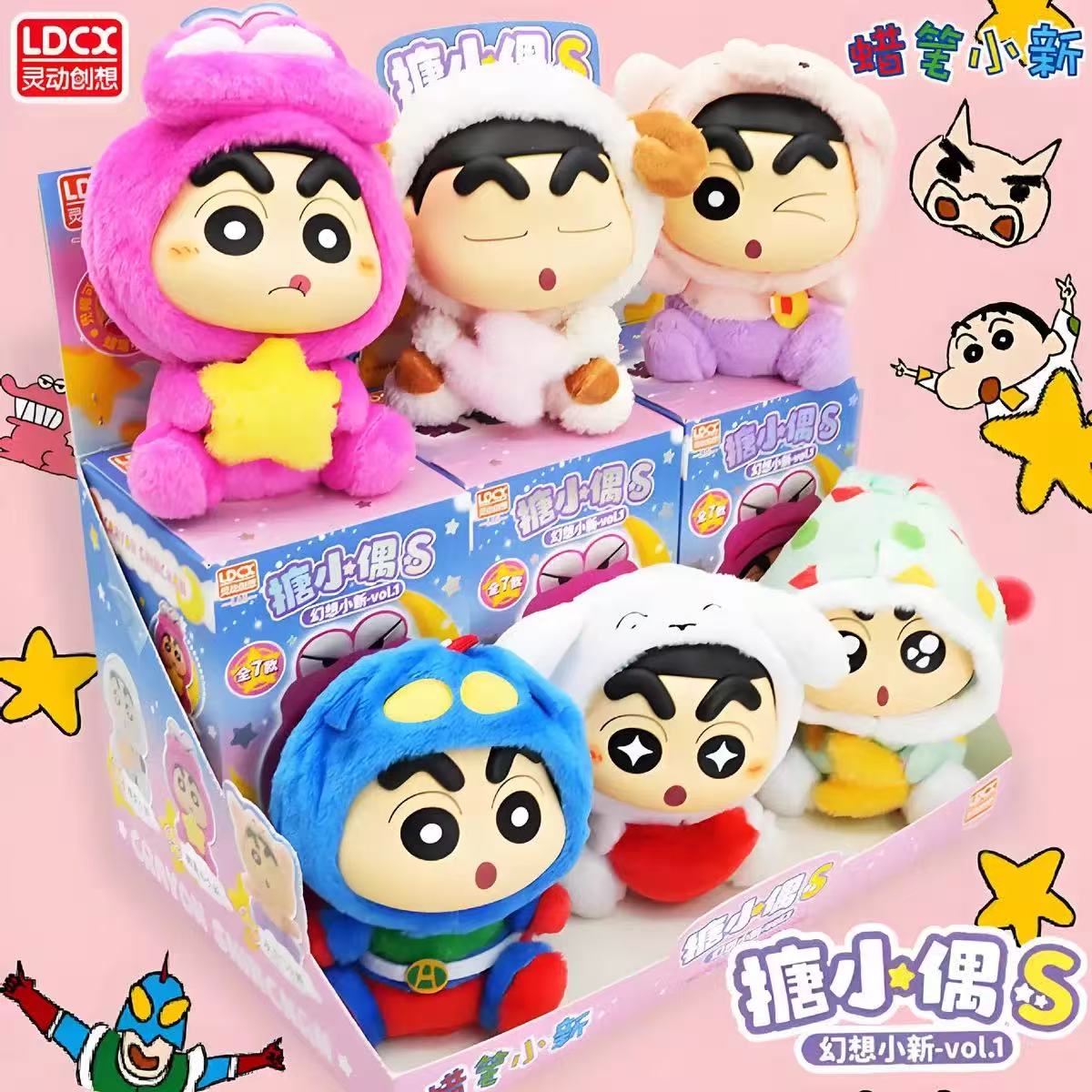 蜡笔小新搪小偶S系列盲盒搪胶毛绒公仔