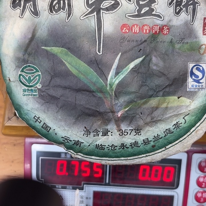 夜***空男装品牌设计理念