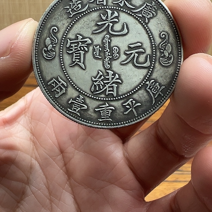 （一家臻藏）可吸翻可吹响龙洋工艺品 精选摆件 