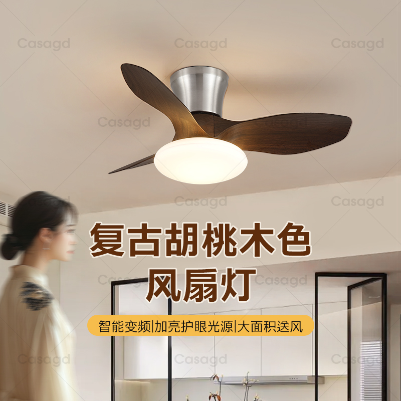 中古胡桃木纹卧室风扇灯复古餐厅儿童书房卧室吸顶风扇灯casagd