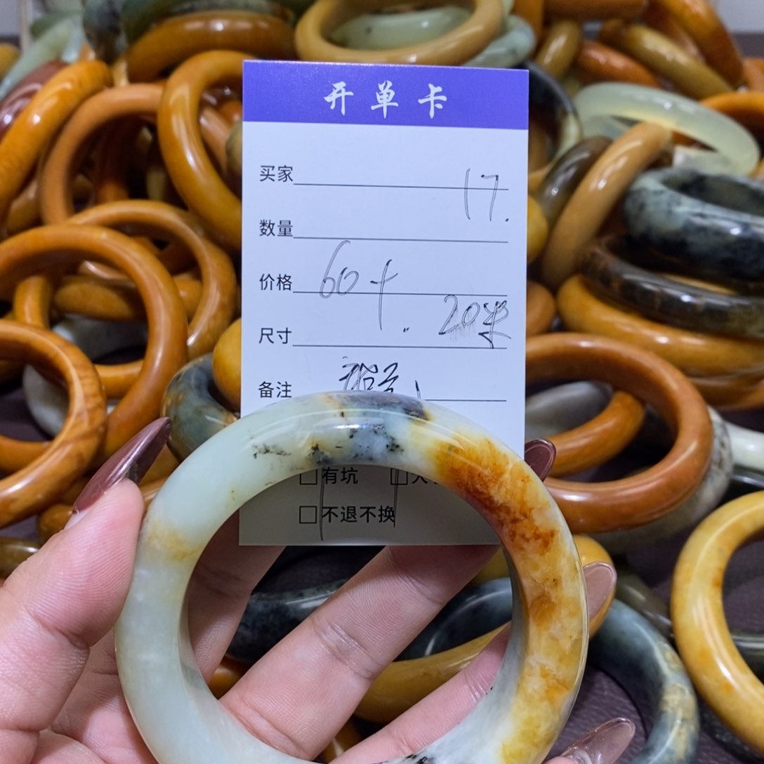 合金蛇纹石玉手镯