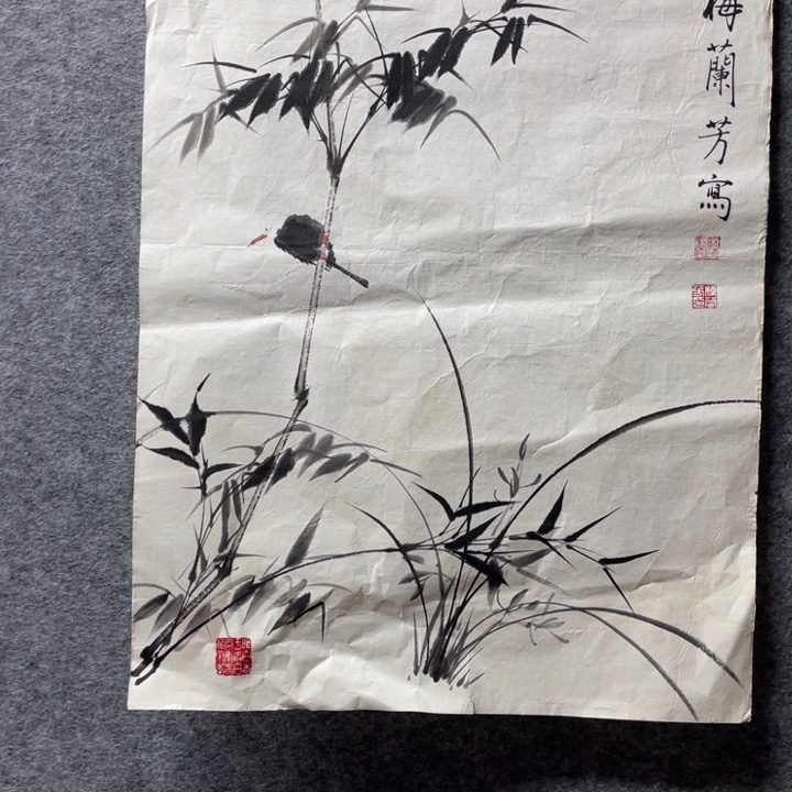 木***周国画书画进万家精品