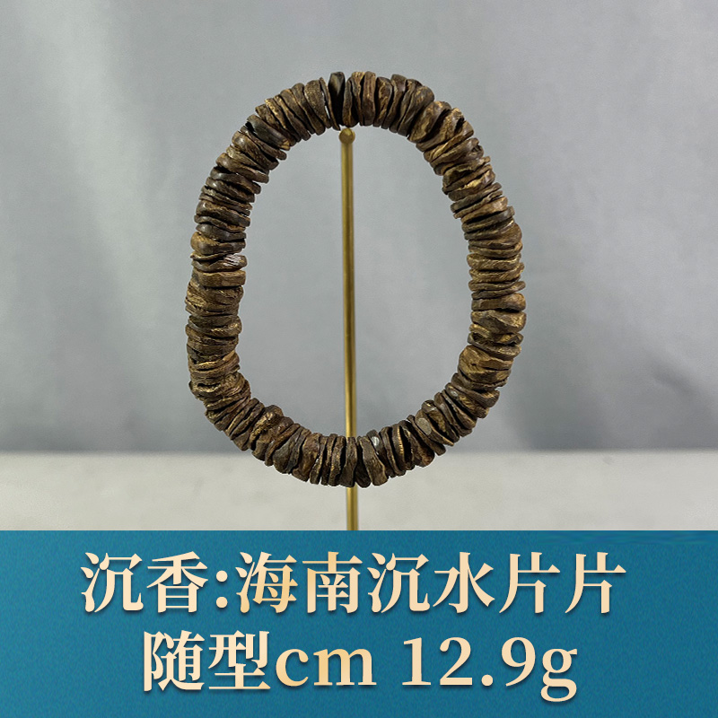 74914    海南沉水片片 沉香