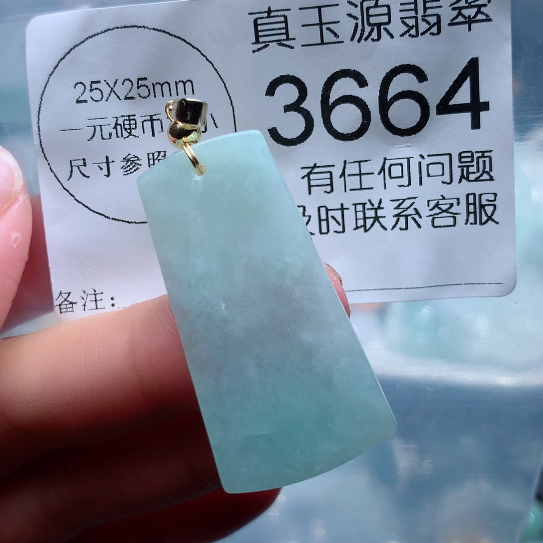 翡翠颈饰未镶嵌3664/。