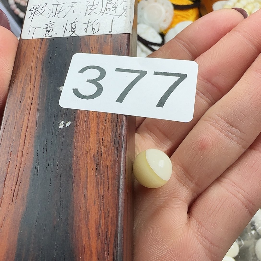 阿***斌大果紫檀（缅甸花梨）1.2金线珠377