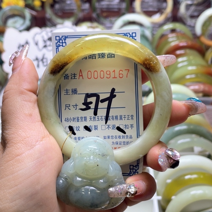 蛇纹石玉手镯未镶嵌