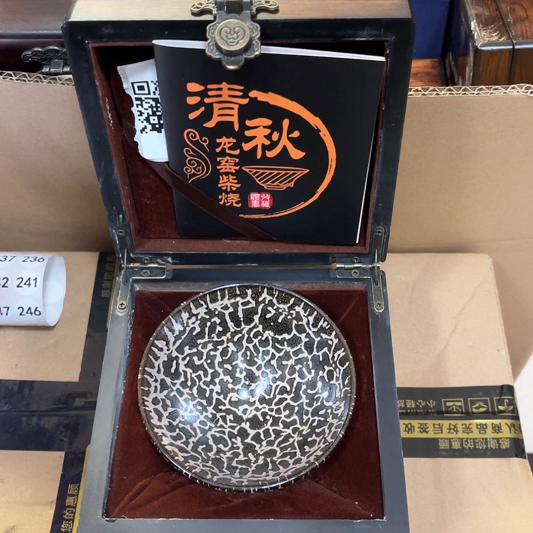 茶盏茶器玩家专属链接227