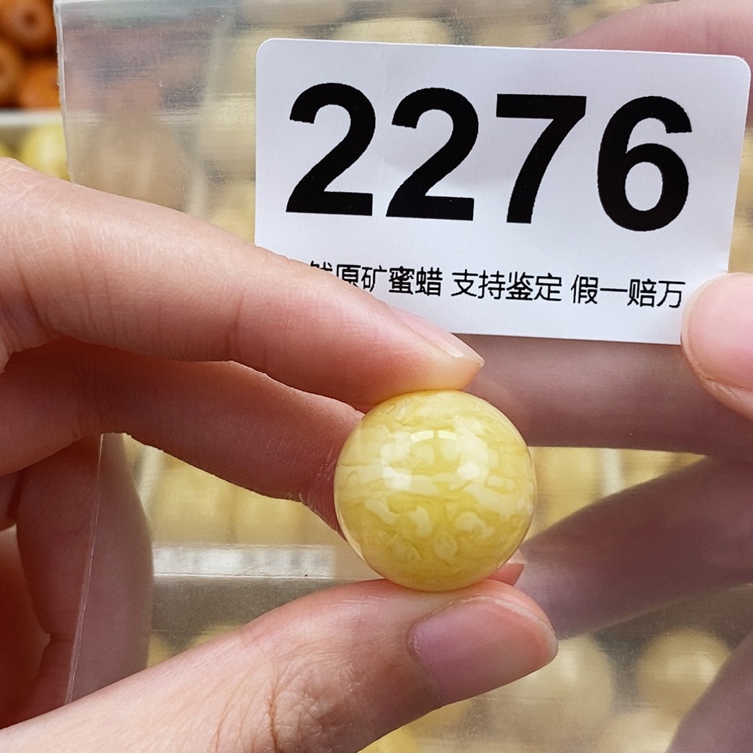 未镶嵌蜜蜡珠宝奇石19.2