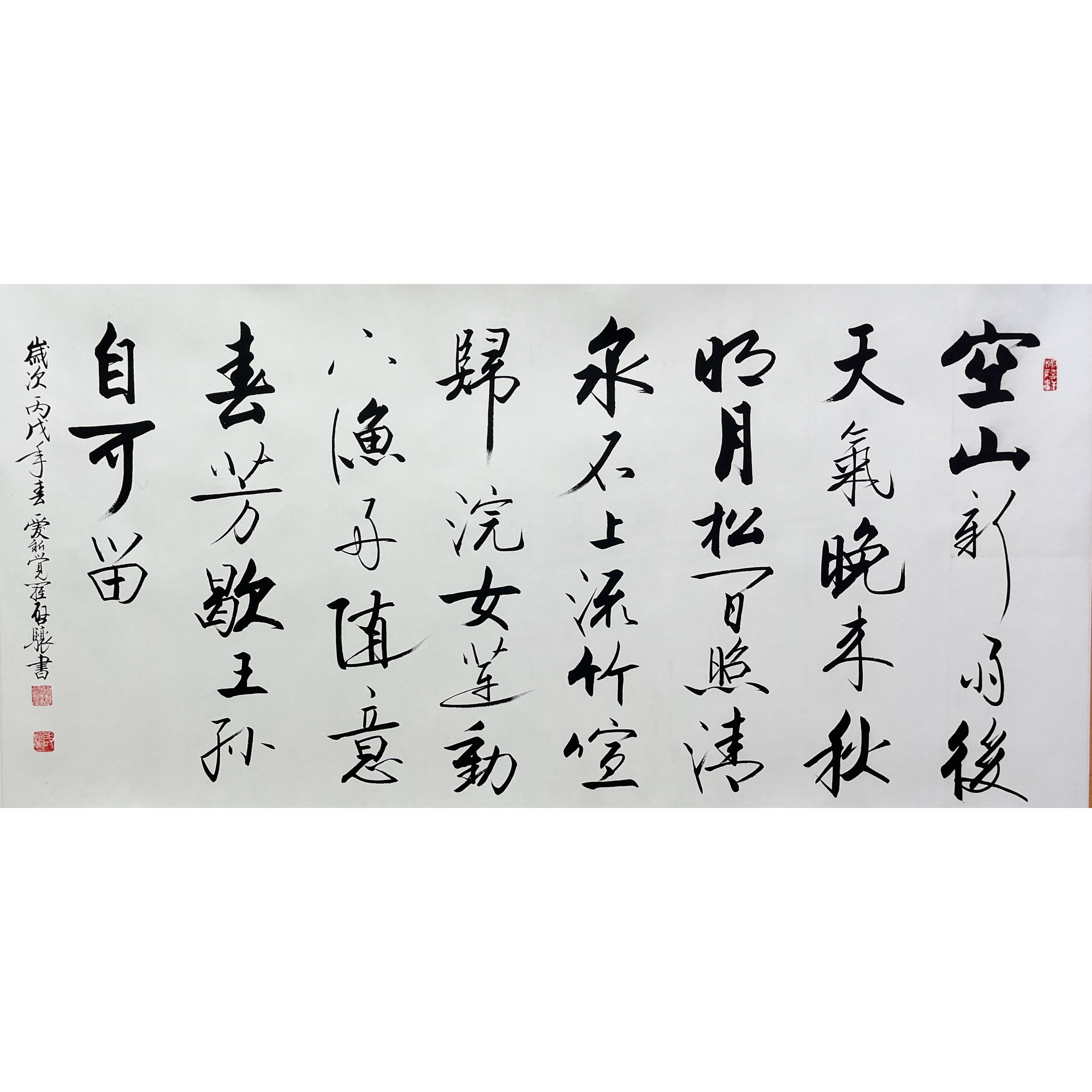 Lot 2518 启骧 《书法》 136cm*67cm