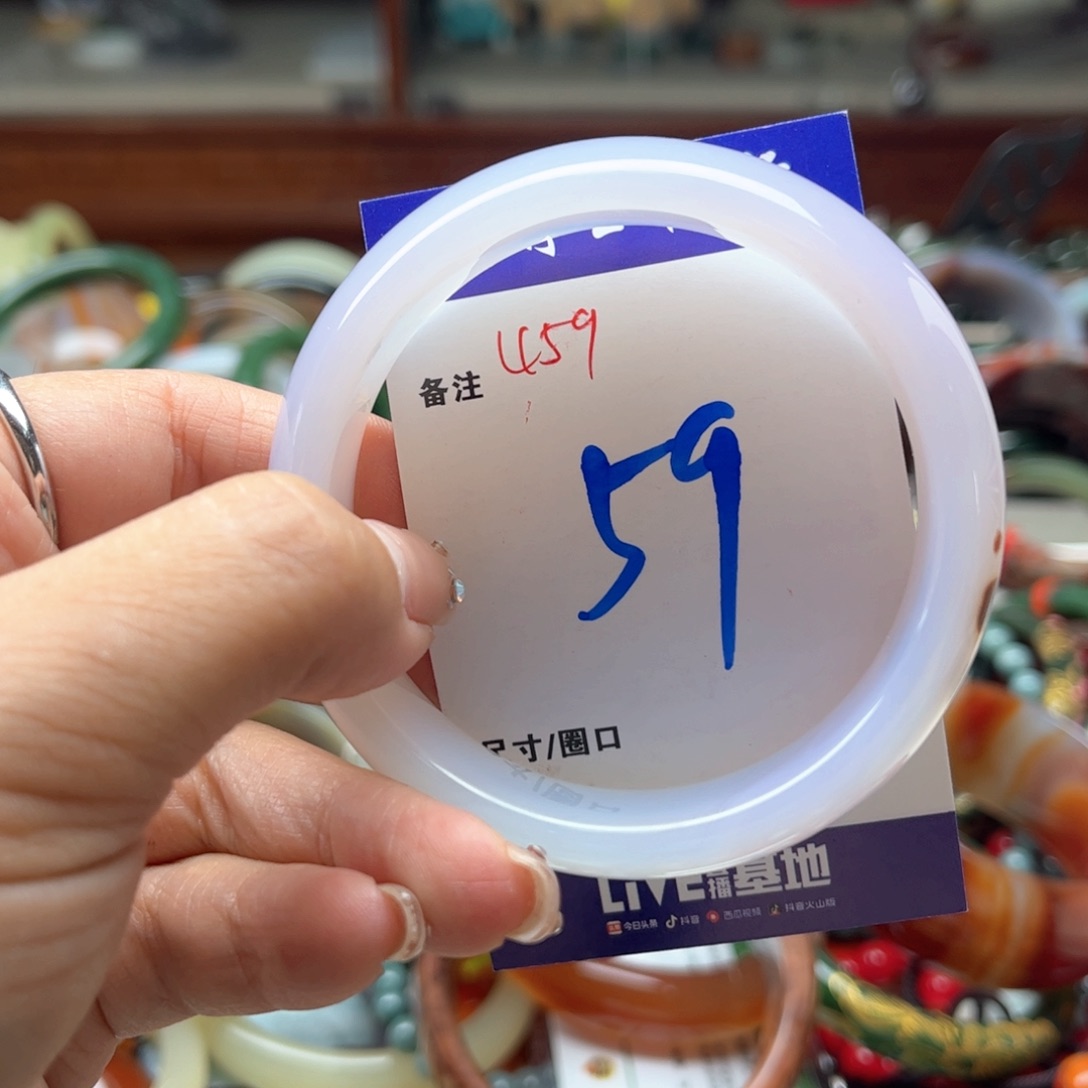 手镯玛瑙/玉髓未镶嵌