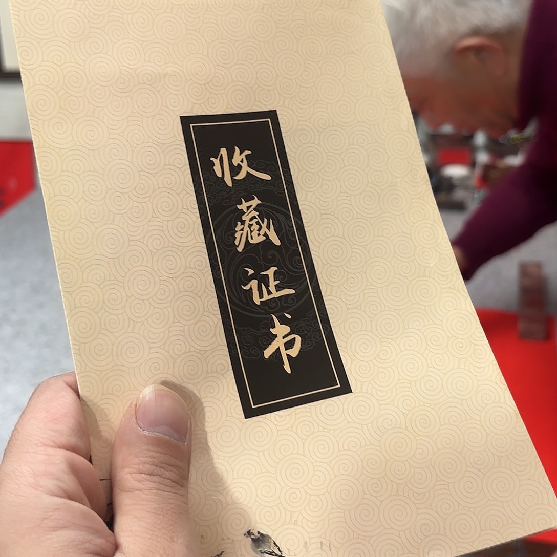 潘***拉书法直播书法作品