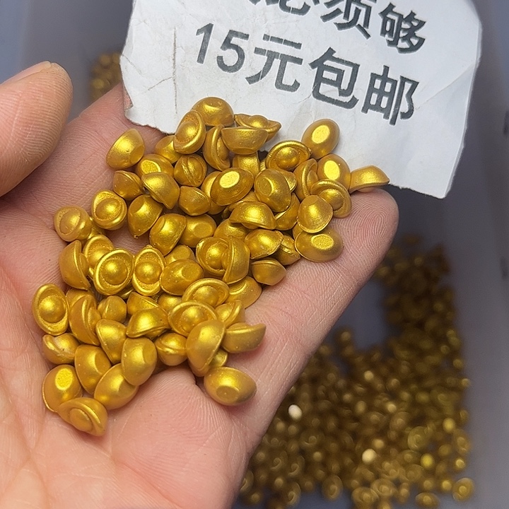 非金属立体小元宝100个