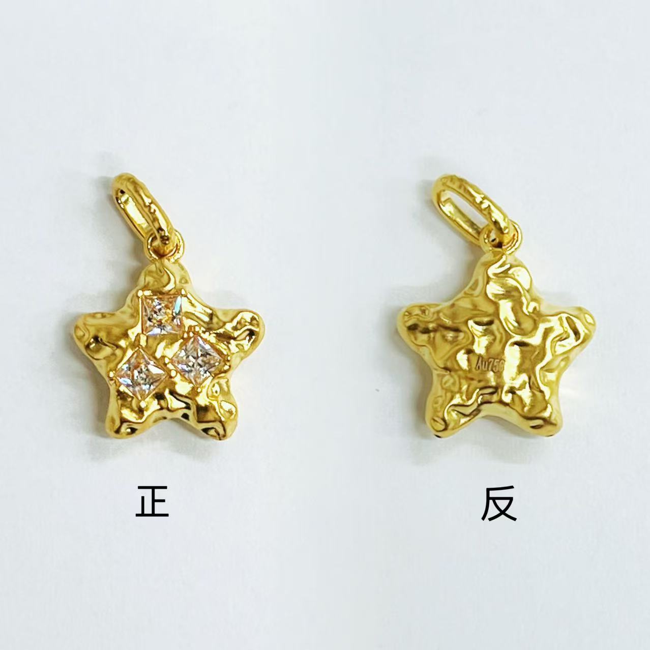 18k金带钻星星配件【QL06874】