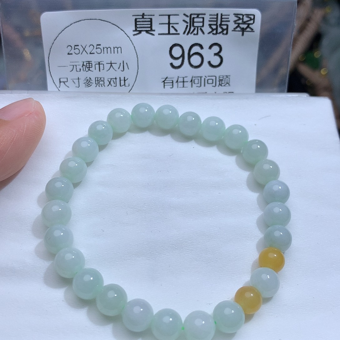 翡翠未镶嵌颈饰963。