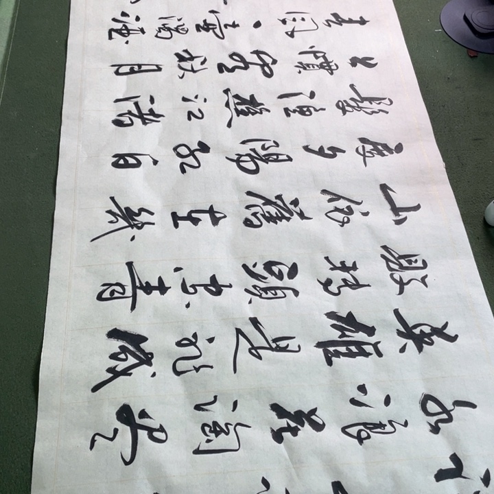 书法书法作品临江仙