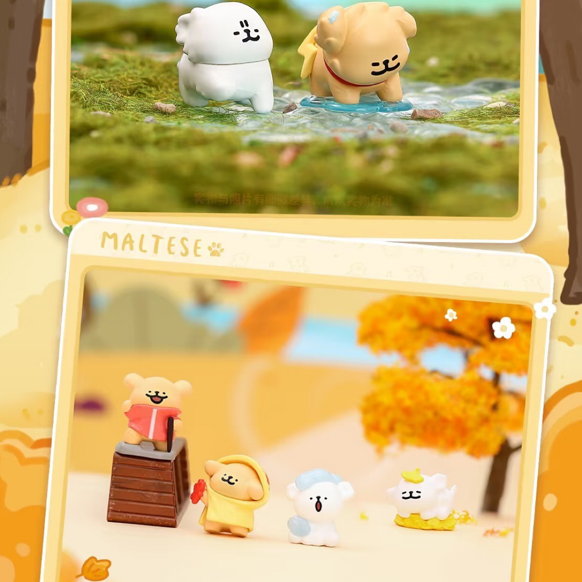 【橙子家】线条小狗天气预报萌粒潮玩盲盒